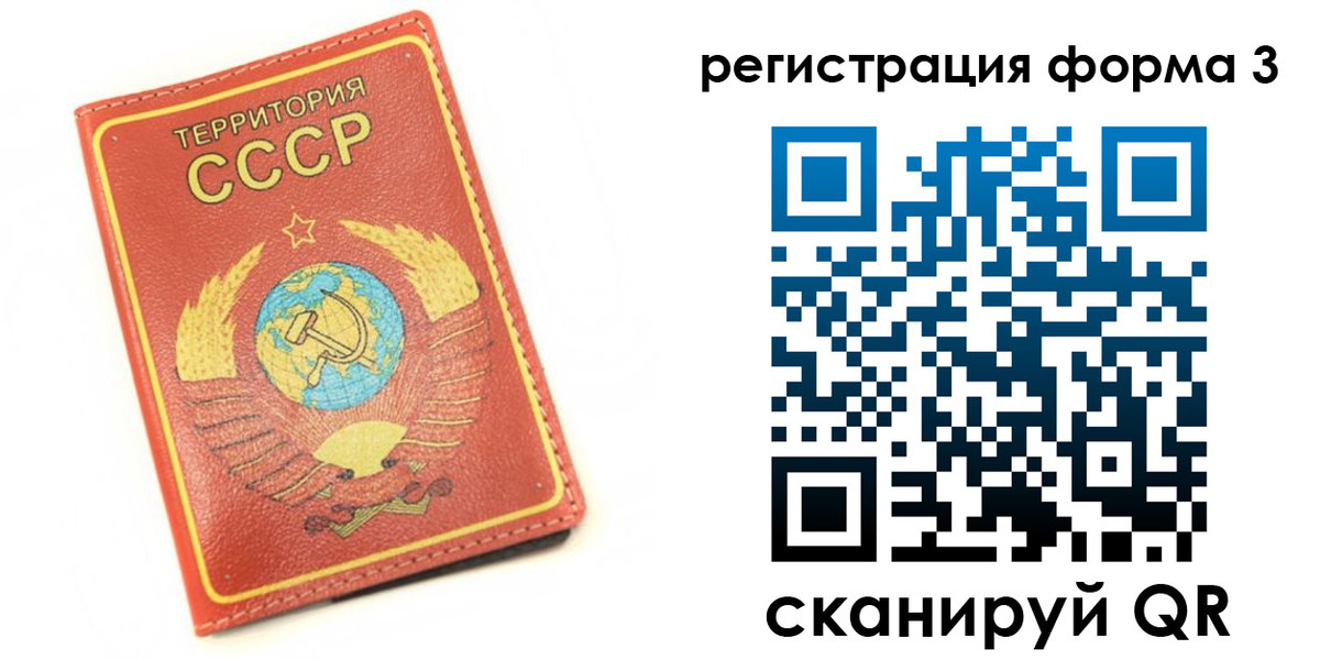 форма 3 в Стрежевом
