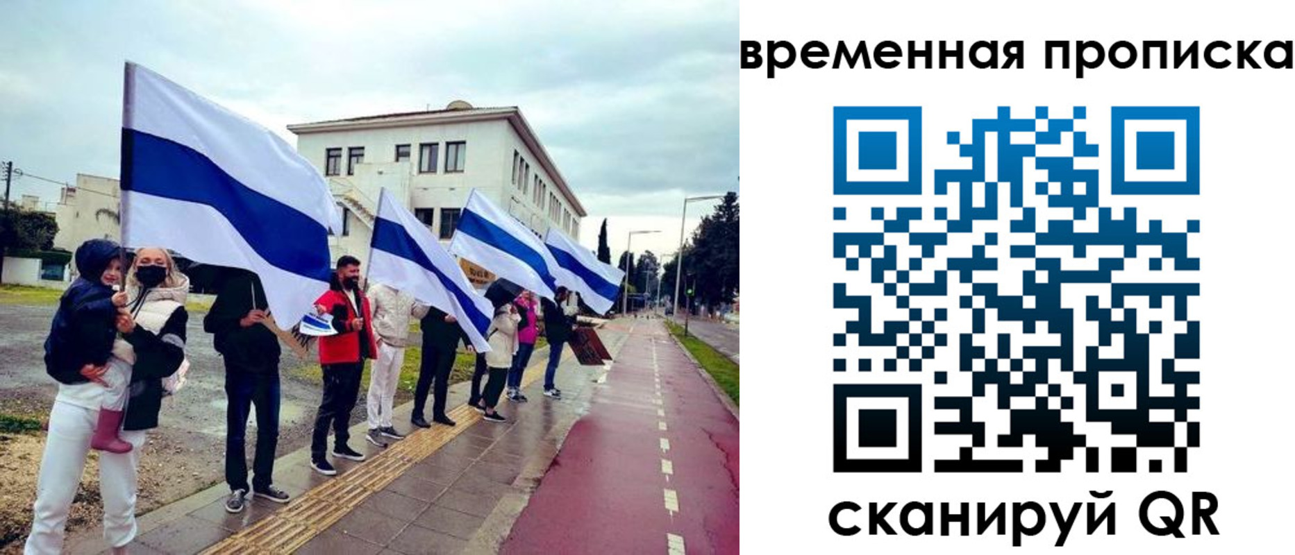 прописка 2025 в Стрежевом